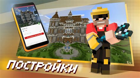 Популярные моды с автобусами для Minecraft PE