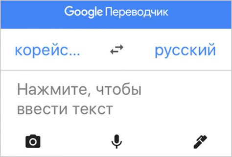 Популярные переводчики с английского на русский для телефона