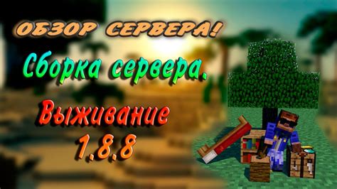 Популярные плагины для сервера Minecraft