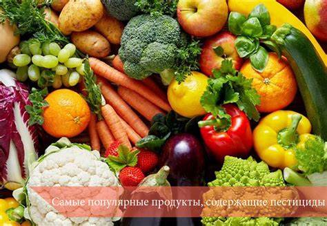 Популярные продукты, содержащие Блюм