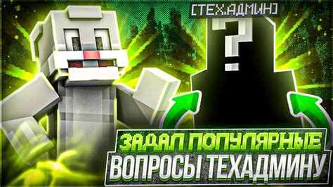 Популярные сервера сборок Minecraft