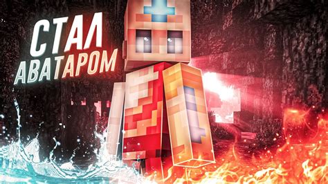 Популярные серверы для игры в майнкрафт: обзор и рекомендации