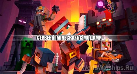 Популярные серверы для игры в Minecraft Pirati Karibskogo Morya