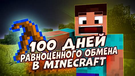 Популярные сообщества для обмена скриншотами Minecraft TLauncher