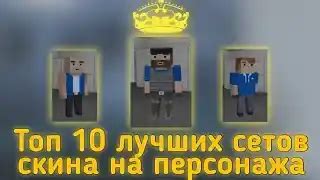 Популярные тематики скинов для блок страйк