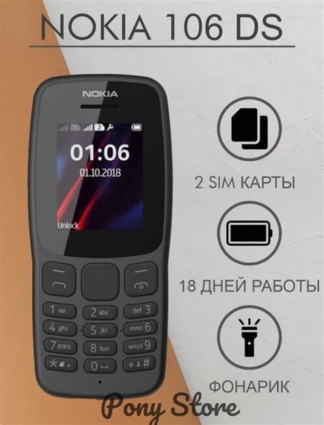 Популярный смартфон с 2 SIM-картами и слотом для карты памяти