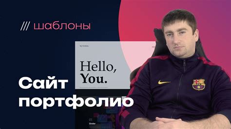 Портфолио успешных поставок