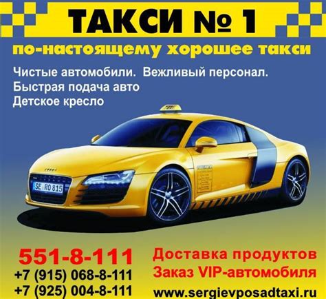 Посетите офисы такси в Дульдурге