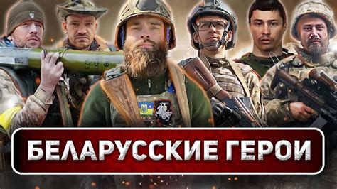 Последний бой героев