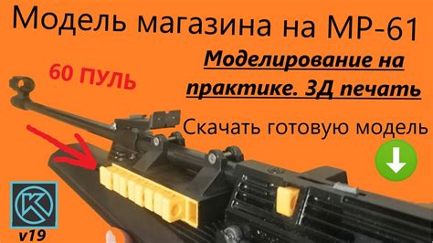 Последовательность действий при снятии ствола с ИЖ 61 металлической винтовки