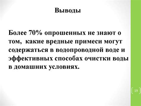 Последствия воздействия свинца на здоровье человека