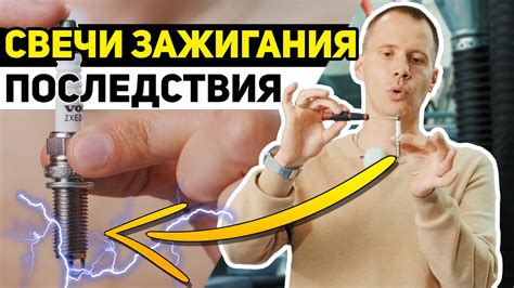 Последствия зажигания динамита: