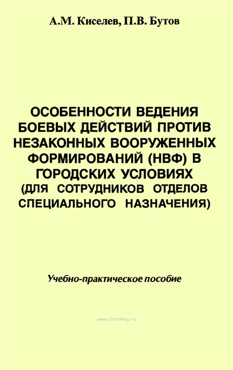 Последствия использования бинда для незаконных действий