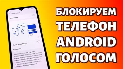 Последствия использования заблокированного телефона