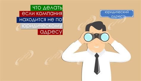 Последствия пика юридического отдела по телефону для бизнеса