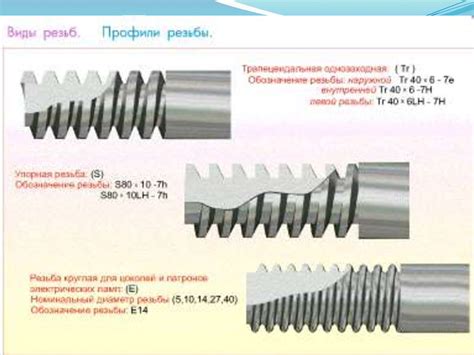 Последующая обработка склеенных поверхностей