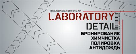 Послеобработка и уход за соединенной деталью