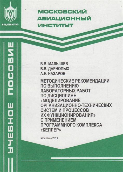 Послеприварочные операции и рекомендации по их выполнению