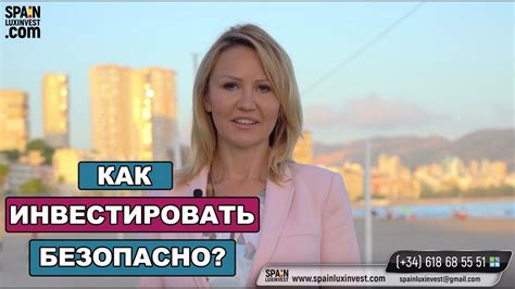 Посоветуйтесь с экспертами