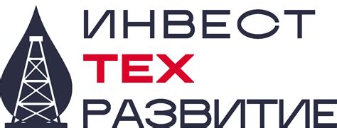 Поставки для нефтегазовой отрасли