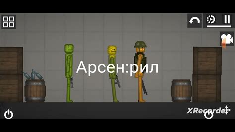 Поставьте зомби на получение солнечных лучей