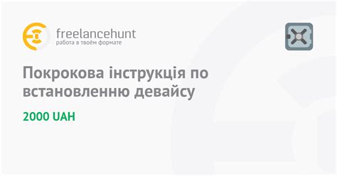 Постепенная инструкция для начинающих