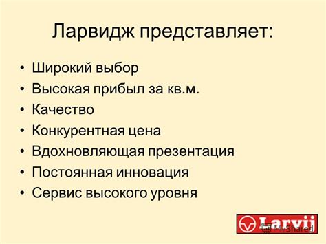 Постоянная доступность и конкурентная цена