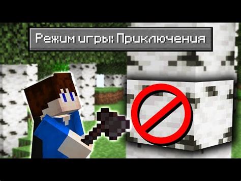 Постоянная погода в Minecraft: подробная инструкция