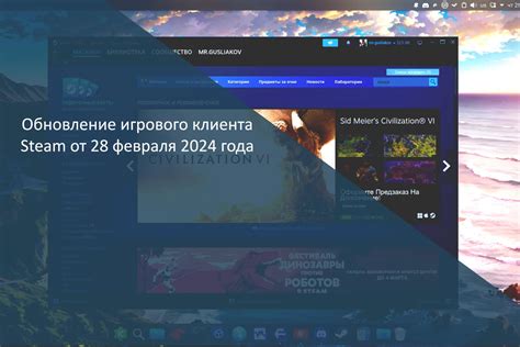 Постоянное обновление игрового опыта