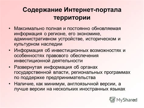 Постоянно обновляемая информация о новостях мира майнкрафта