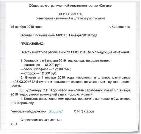 Постоянный поток информации о тренировках и изменениях в расписании