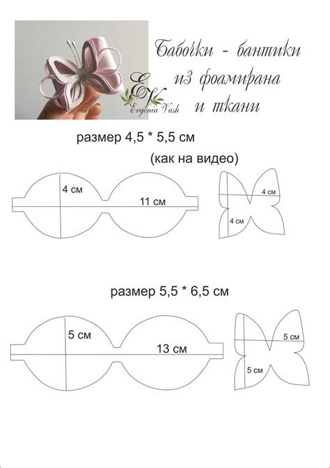 Построение бантика