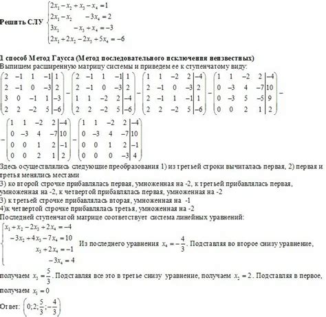 Построение главного элемента лисы