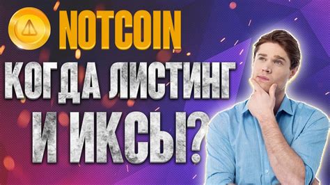 Построение и организация фармилки: