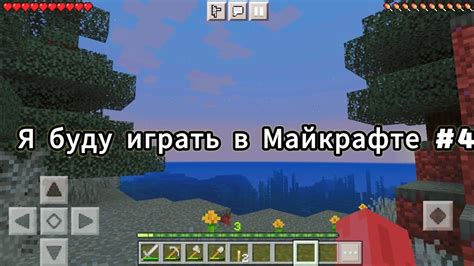 Построение леса в игре Майнкрафт для билд-батла