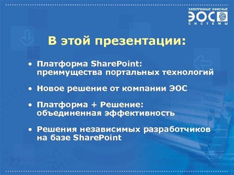 Построение телепортационного портала