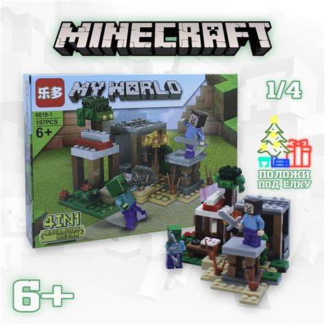 Построй свою деревню с лучшими сидами для Minecraft Xbox 360 Edition!