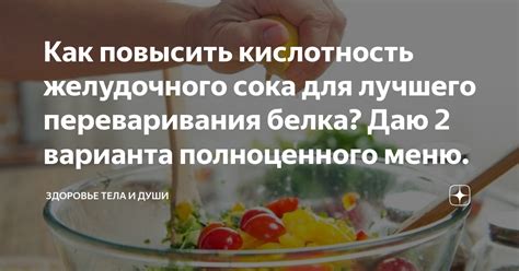 Потенциальная опасность желудочного сока для организма