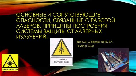 Потенциальные опасности использования алюминиевых компонентов с жидким металлом