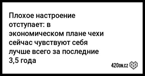 Потери в экономическом плане