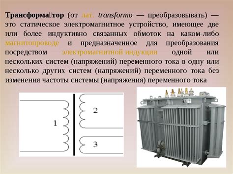 Потеря электропроводности