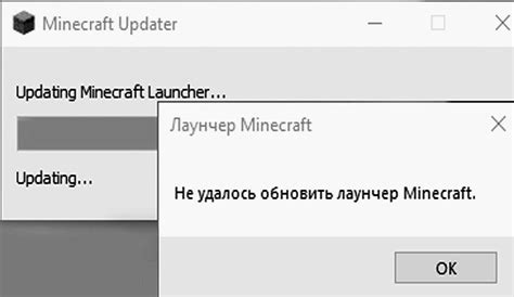 Потому что лаунчер Minecraft не видит установленные версии игры