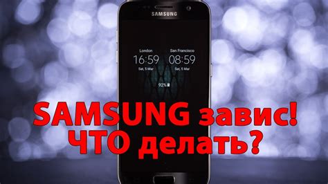 Потопленный смартфон Samsung: что делать?