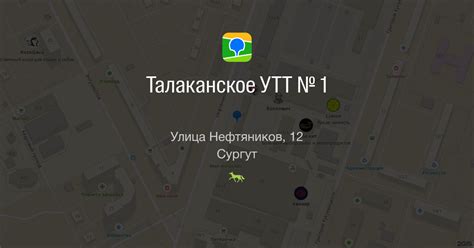 Почему Талаканское утт 1 телефоны так популярны?