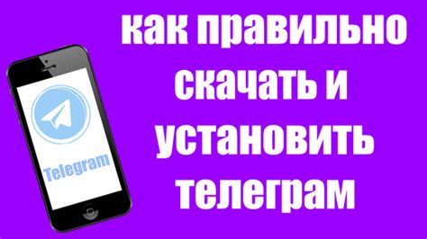 Почему Телеграм скачивает файлы на телефон?