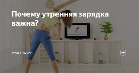 Почему важна первая зарядка?