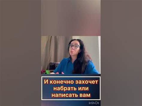 Почему важно быть на связи с политической партией