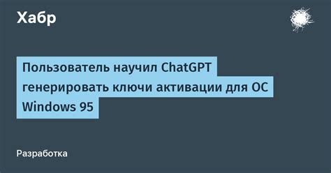 Почему важно генерировать ключи?