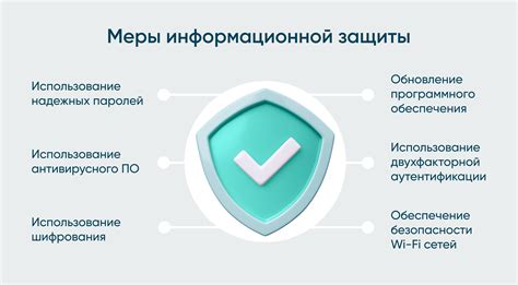 Почему важно защищать WPA2 на телефоне?