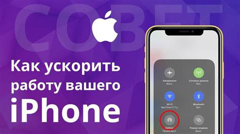 Почему важно знать, как правильно отключить и включить iPhone?